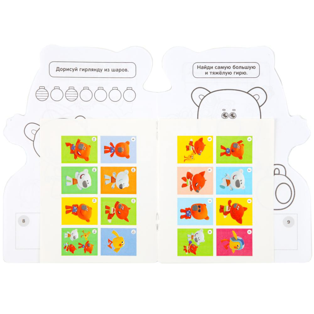 УМКА Раскраска "Наклей и раскрась. Мультгерои", бумага, картон, 21х15x0,5см, 8 дизайнов - #21