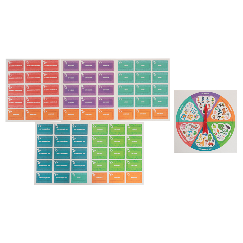Игра настольная "Викторина" 25,2х21,7х2,4 см, коробка, 7 дизайнов - #16
