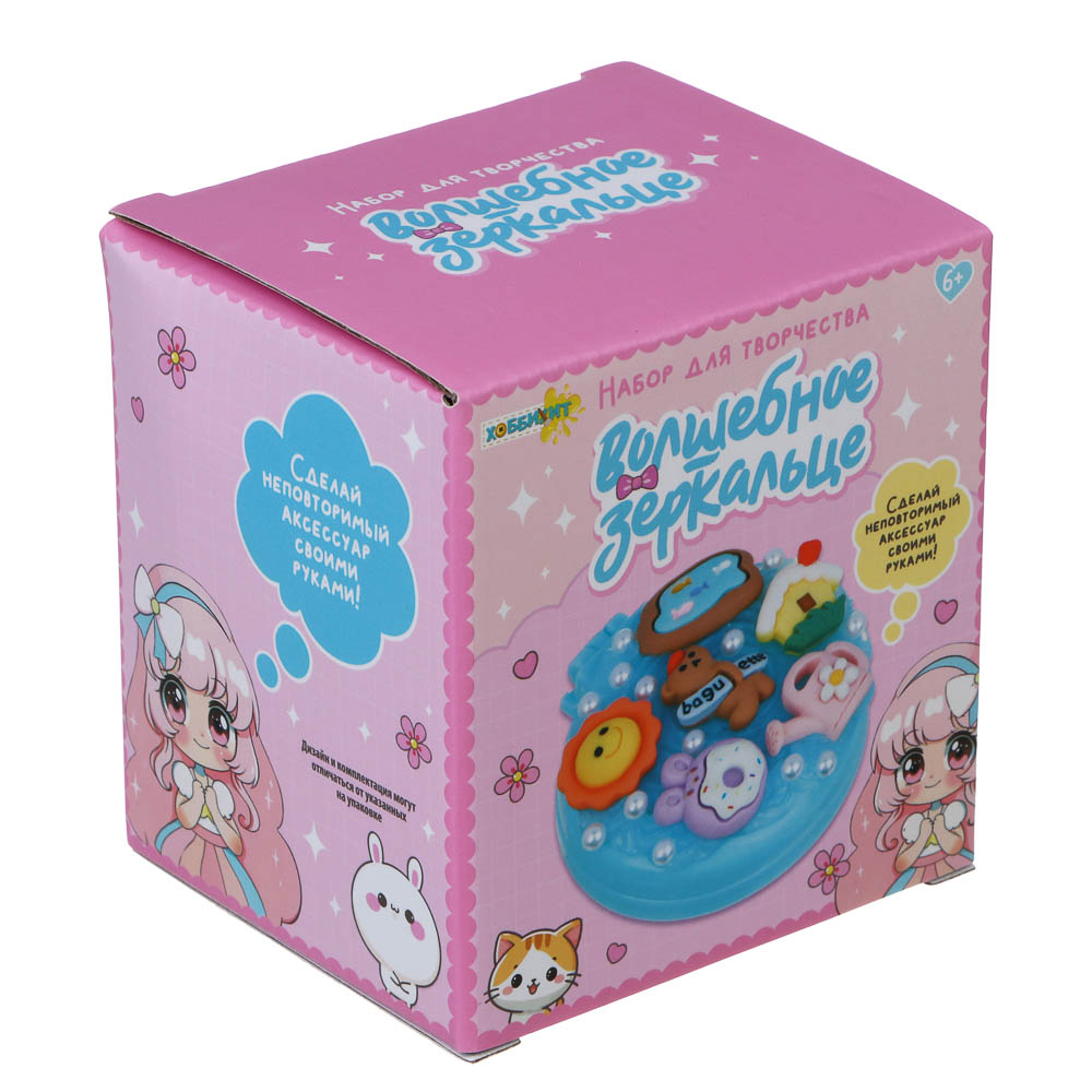 ХОББИХИТ Набор для творчества "Волшебное зеркальце", 7х6 см, PP, PE, полимер (ПВА), 3 дизайна - #3
