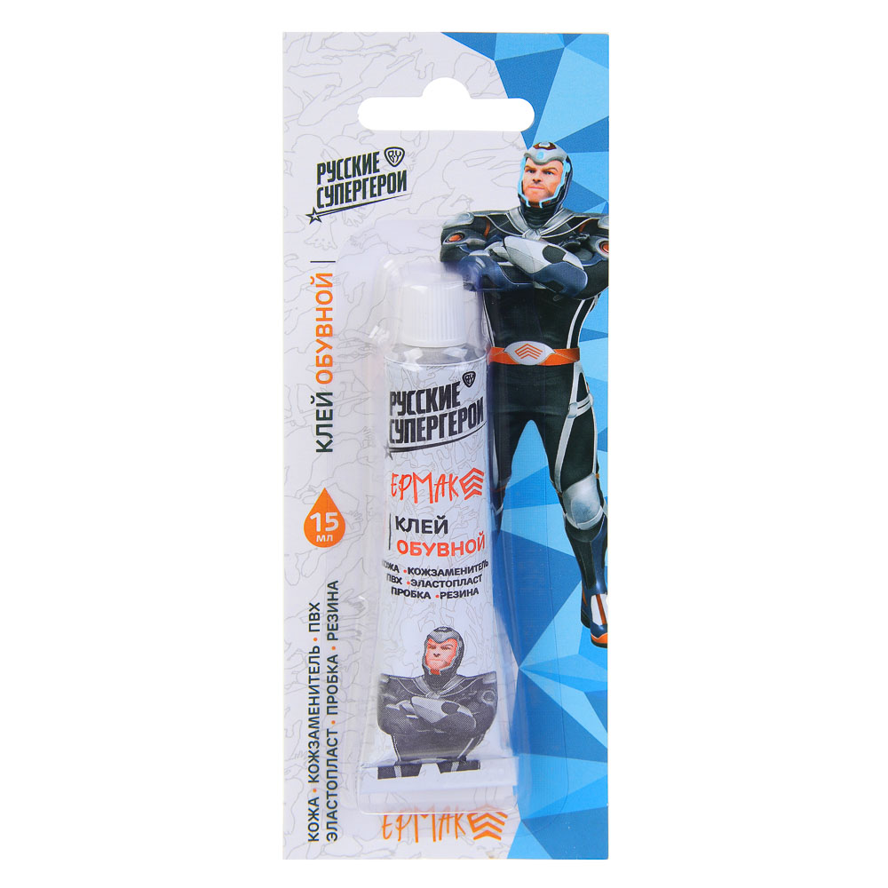 ЕРМАК Клей обувной 15мл блистер - #1