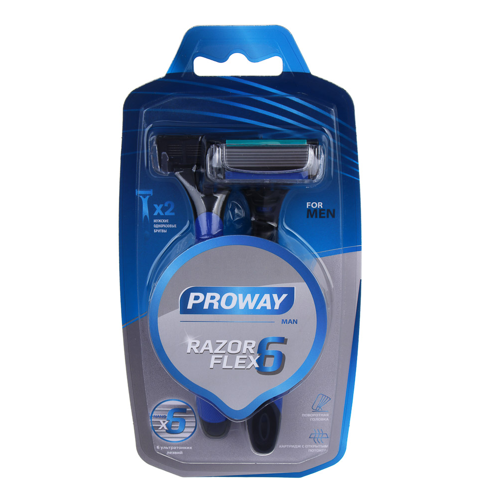 PROWAY Станки для бритья мужские (6 лезвий), 2шт, пластик - #1