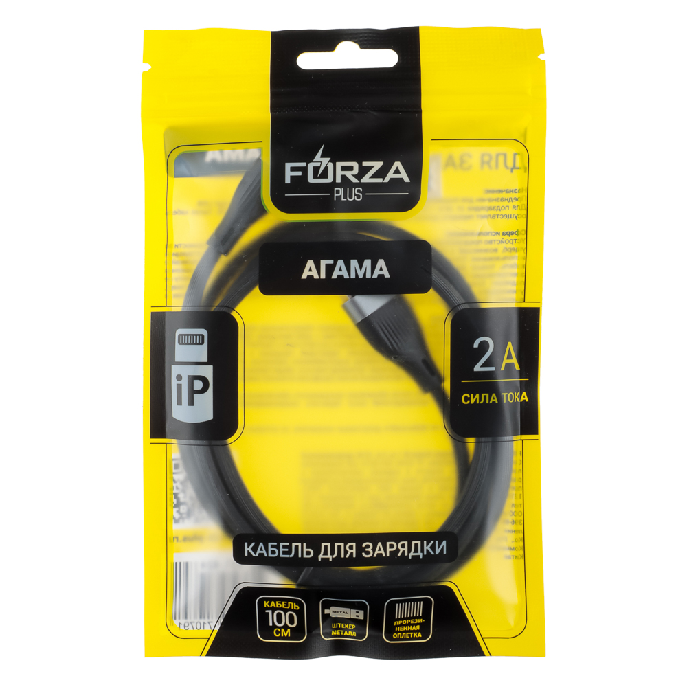 FORZA Кабель для зарядки Агама iP, 1м, 2А, 10W, прорезиненный, 4 цвета - #12