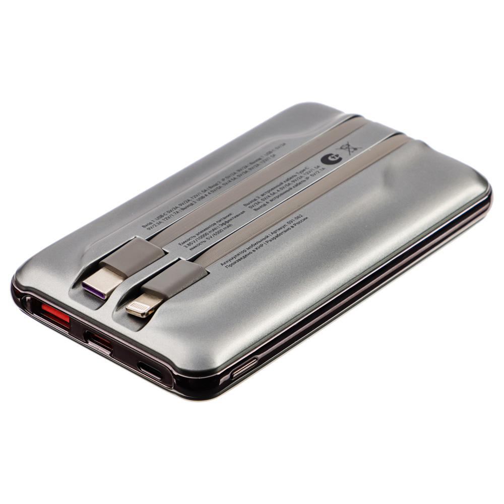 Мобильный аккумулятор S BY,10000 мАч, серый - #7