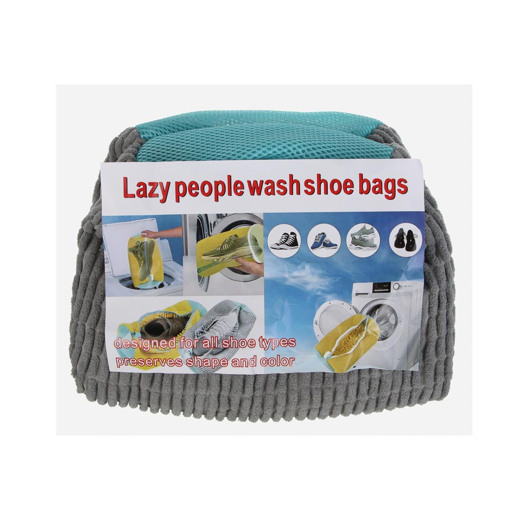 Мешок для стирки обуви, до 45 размера, полиэстер - #6