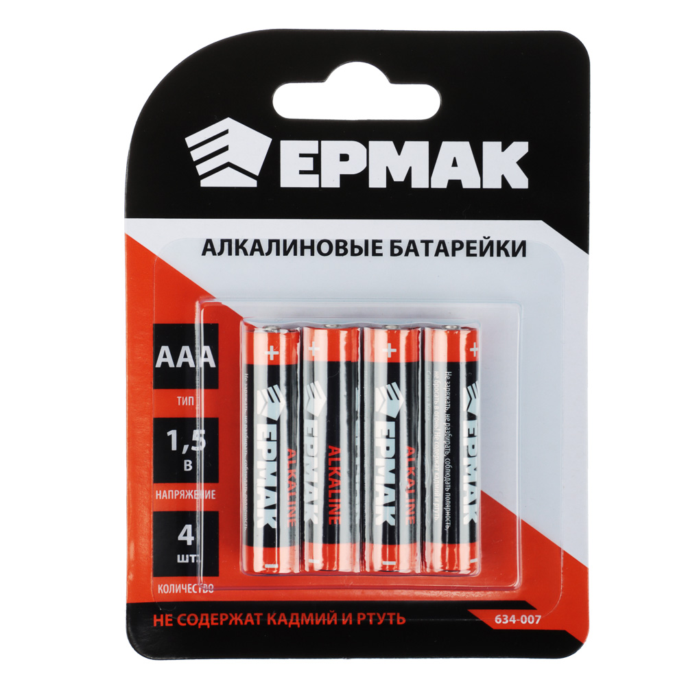 ЕРМАК Батарейки 4шт, тип AAA,  "Alkaline" щелочная, BL - #1