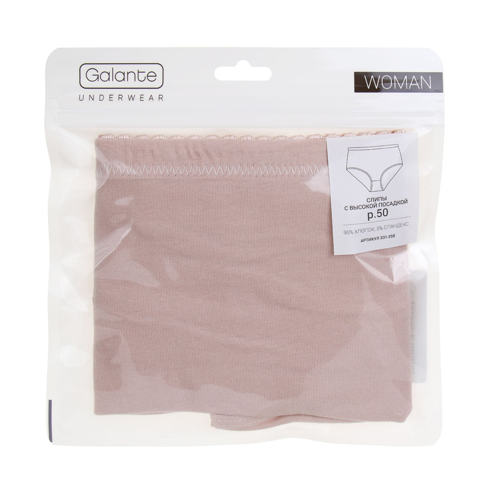 GALANTE Трусы женские макси с высокой талией, р.50, 95%хлопок, 5%спандекс, бежевый, НБ25-13 - #4