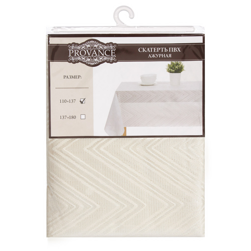 PROVANCE Милк Скатерть ПВХ 110х137см ажурная, листья - #7