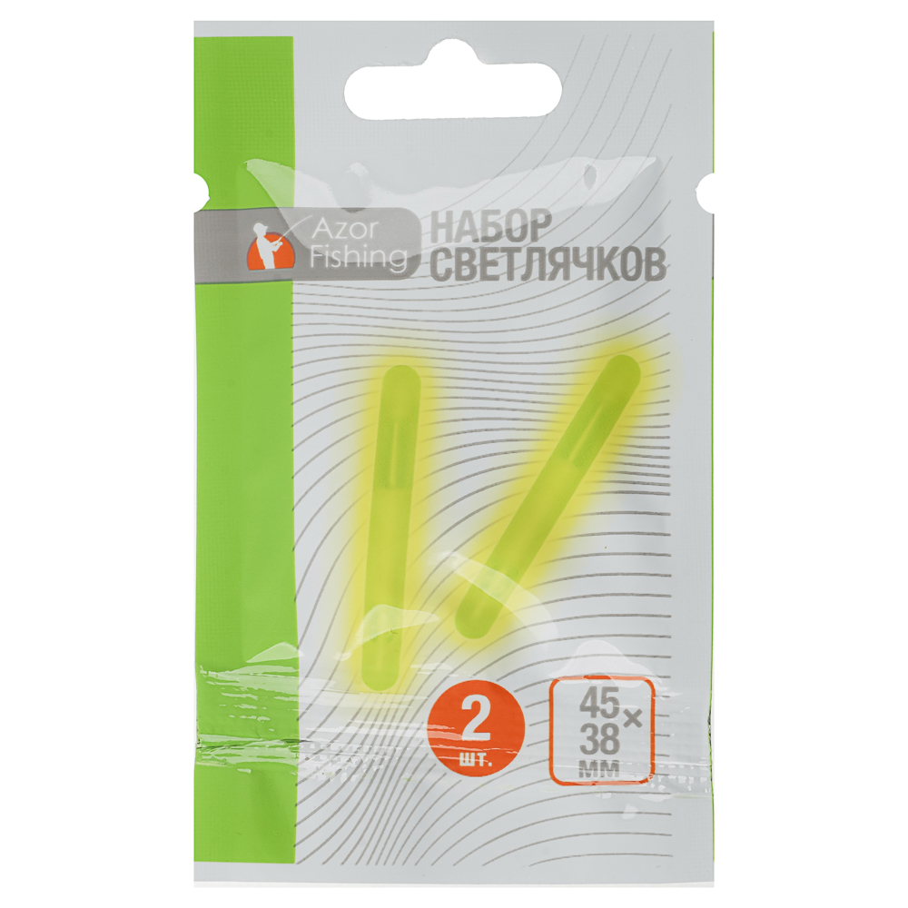 Набор светлячков тм AZOR FISHING, 2шт, ПВХ, d4,5x38мм, 10 часов - #1