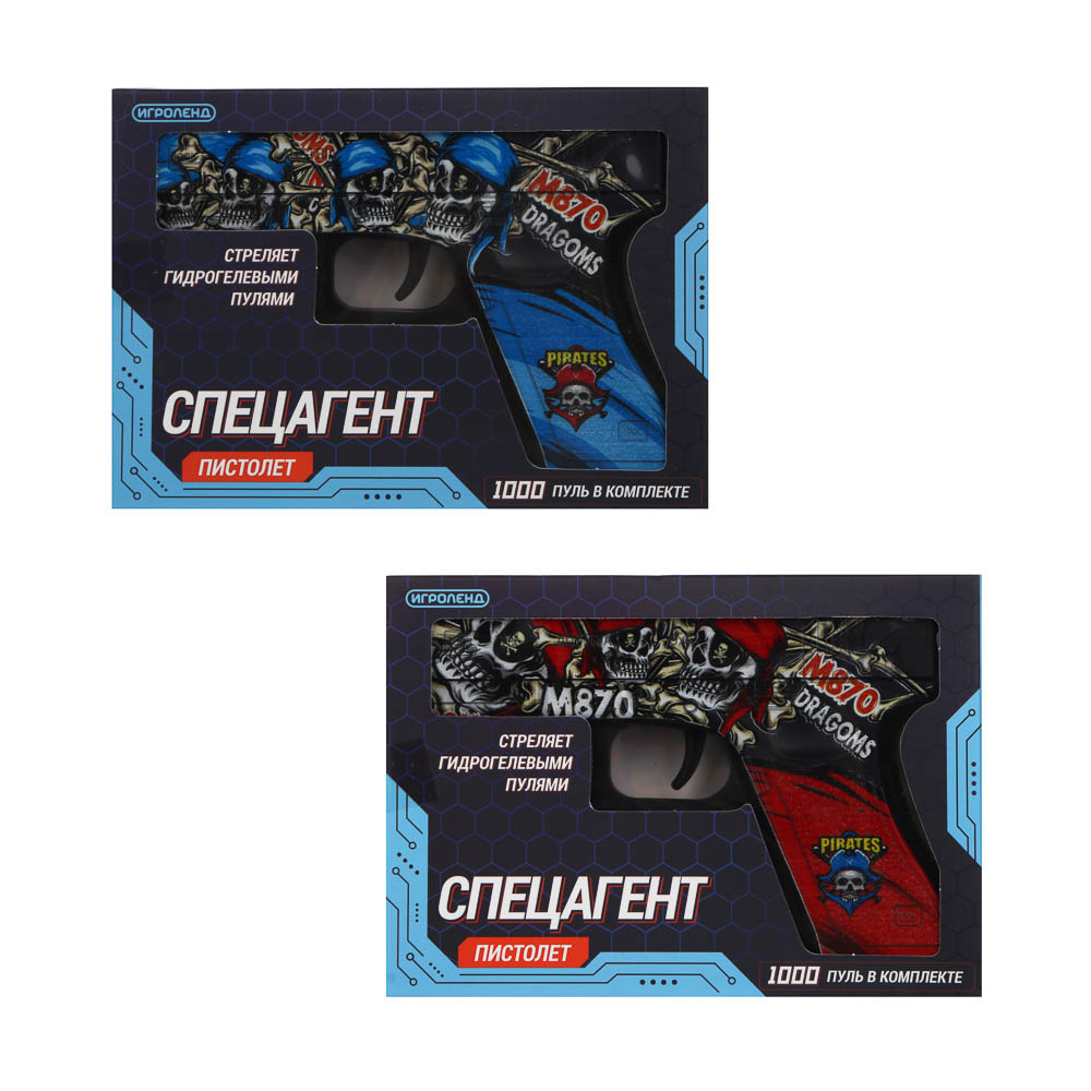 ИГРОЛЕНД Пистолет "Спецагент", гидрогелевые пули, PP, 20х14х4 см, 2 дизайна - #3