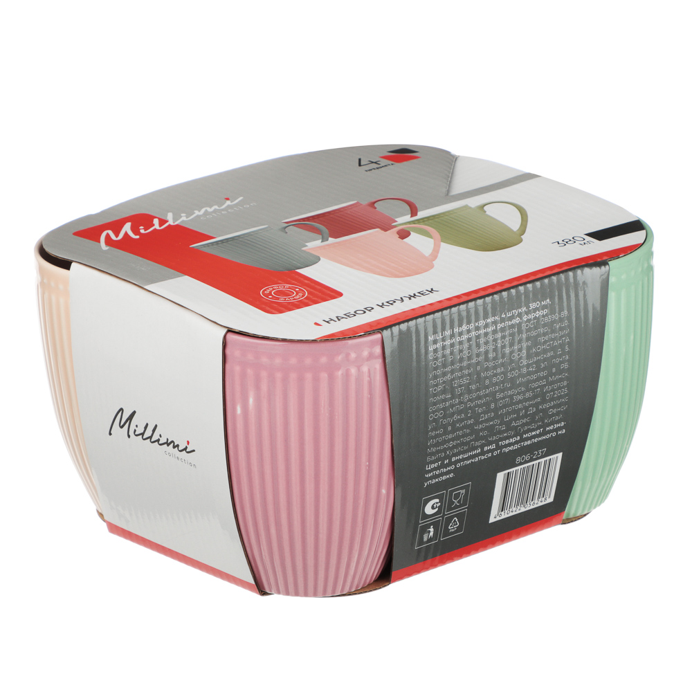 MILLIMI Набор кружек 4 шт, 380мл., цвет.однотон.рельеф, фарфор - #7