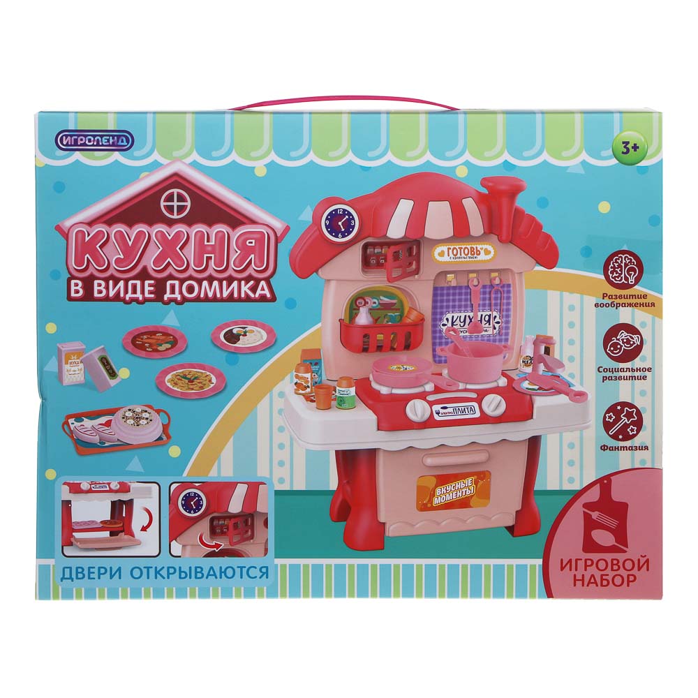 ИГРОЛЕНД Игровой набор Кухня сборная в виде домика, PP, картон, 33х6х26 см, 2 цвета - #3