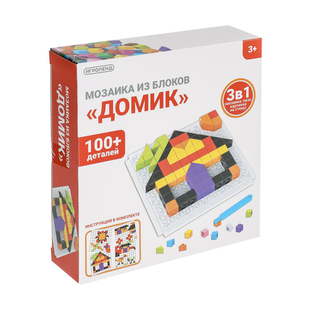 ИГРОЛЕНД Мозаика из блоков 3в1, 15х16х4 см, ABS, 3 дизайна - #7