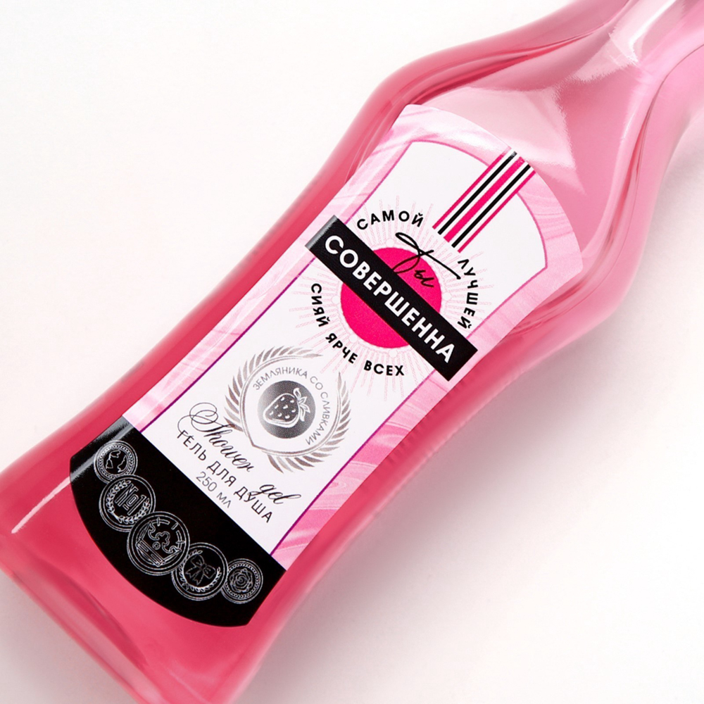 Гель для душа "Ты совершенна"/"Самая чудесная",флакон мартини,250мл - #11