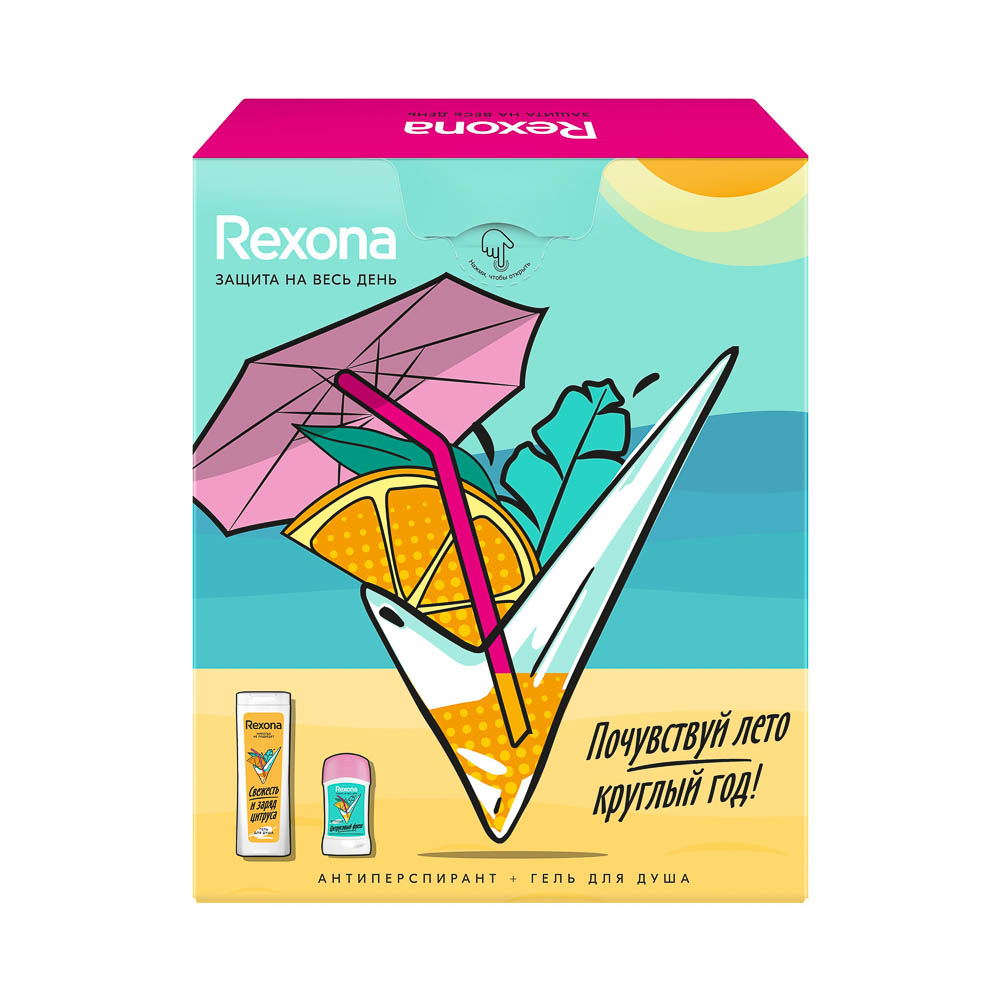 Подарочный набор REXONA ЦИТРУСОВЫЙ ФРЕШ Гель для душа 200мл, Дезодорант 40мл - #2