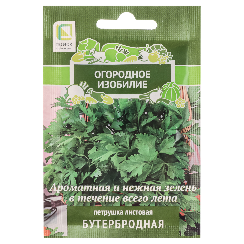 Листовая петрушка