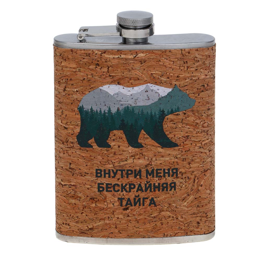 РУССО ТУРИСТО Фляга с пробкой - #1