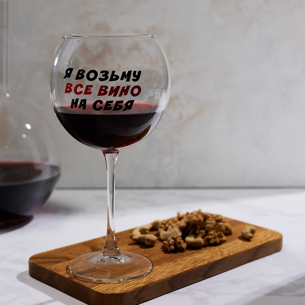 Бокал для вина, стекло, 655 мл, 22 см - #7