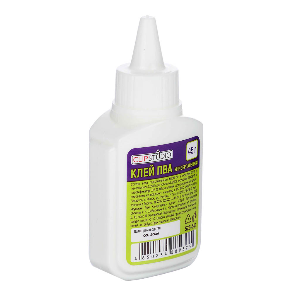 Клей ПВА ClipStudio флакон 45 грамм - #2