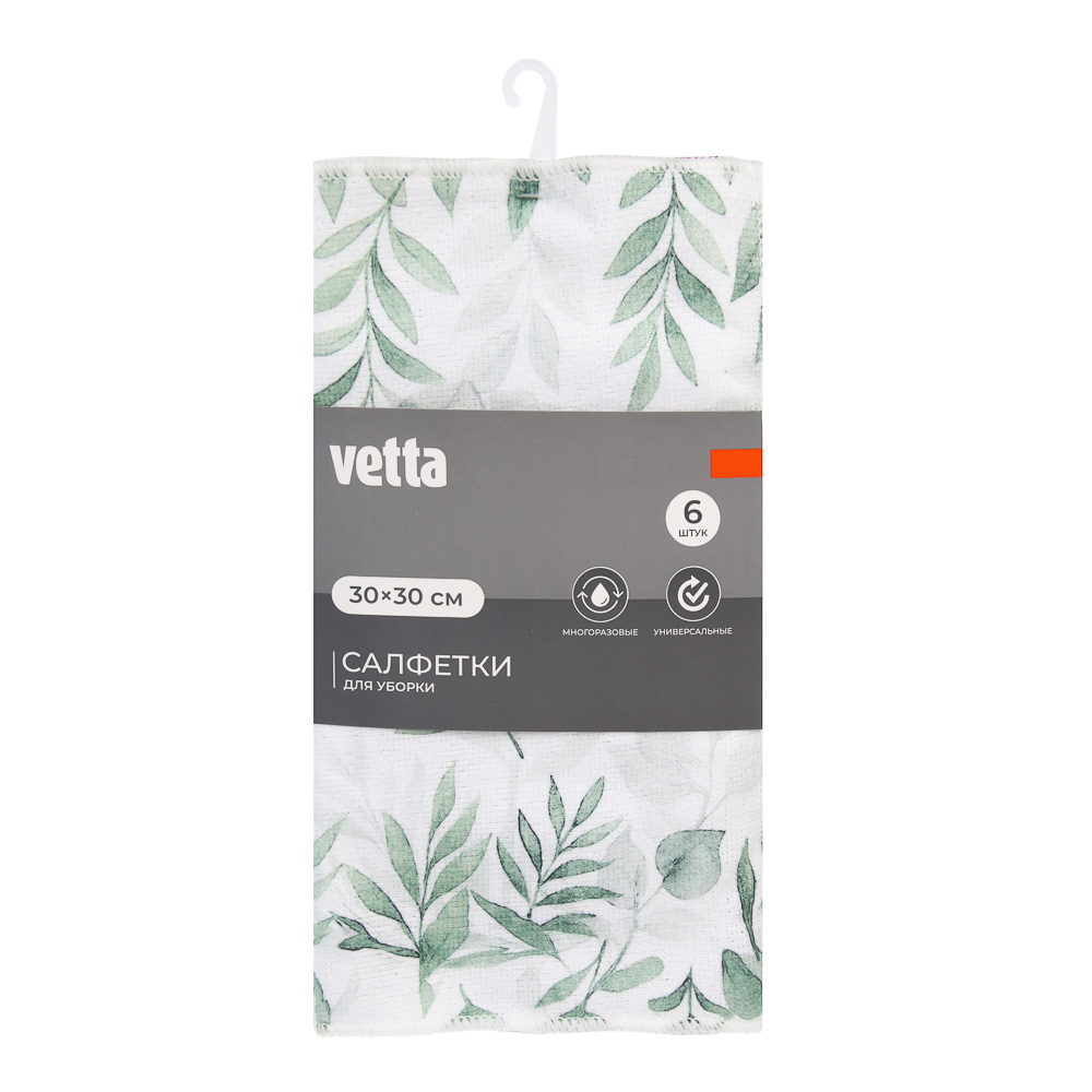 Набор салфеток из микрофибры тм VETTA Ботаника, 30х30 см, 200г/кв.м, полиэстер, 3 цвета, 6 шт - #11