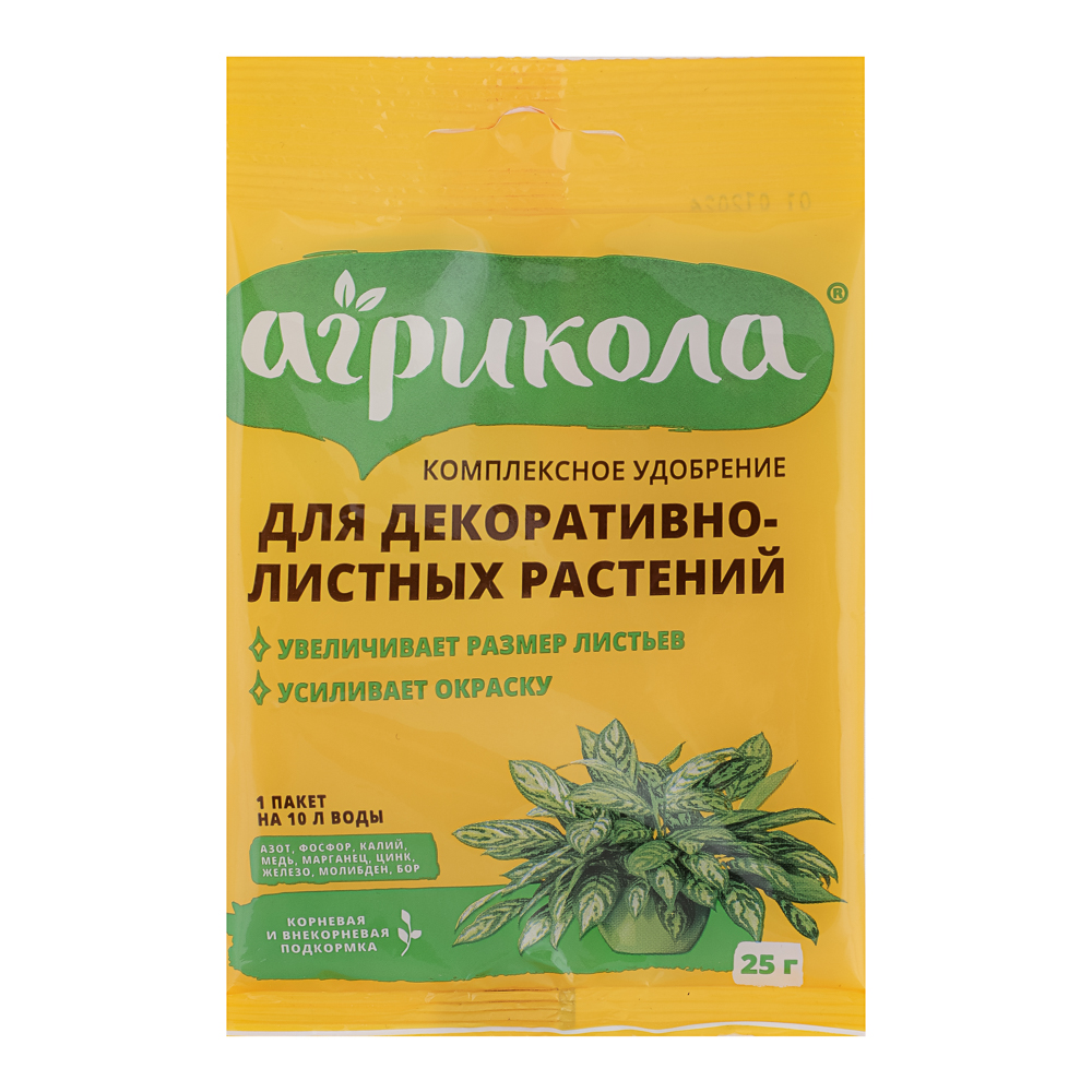 Удобрение Агрикола для декоративнолистных растений 25 г - #1