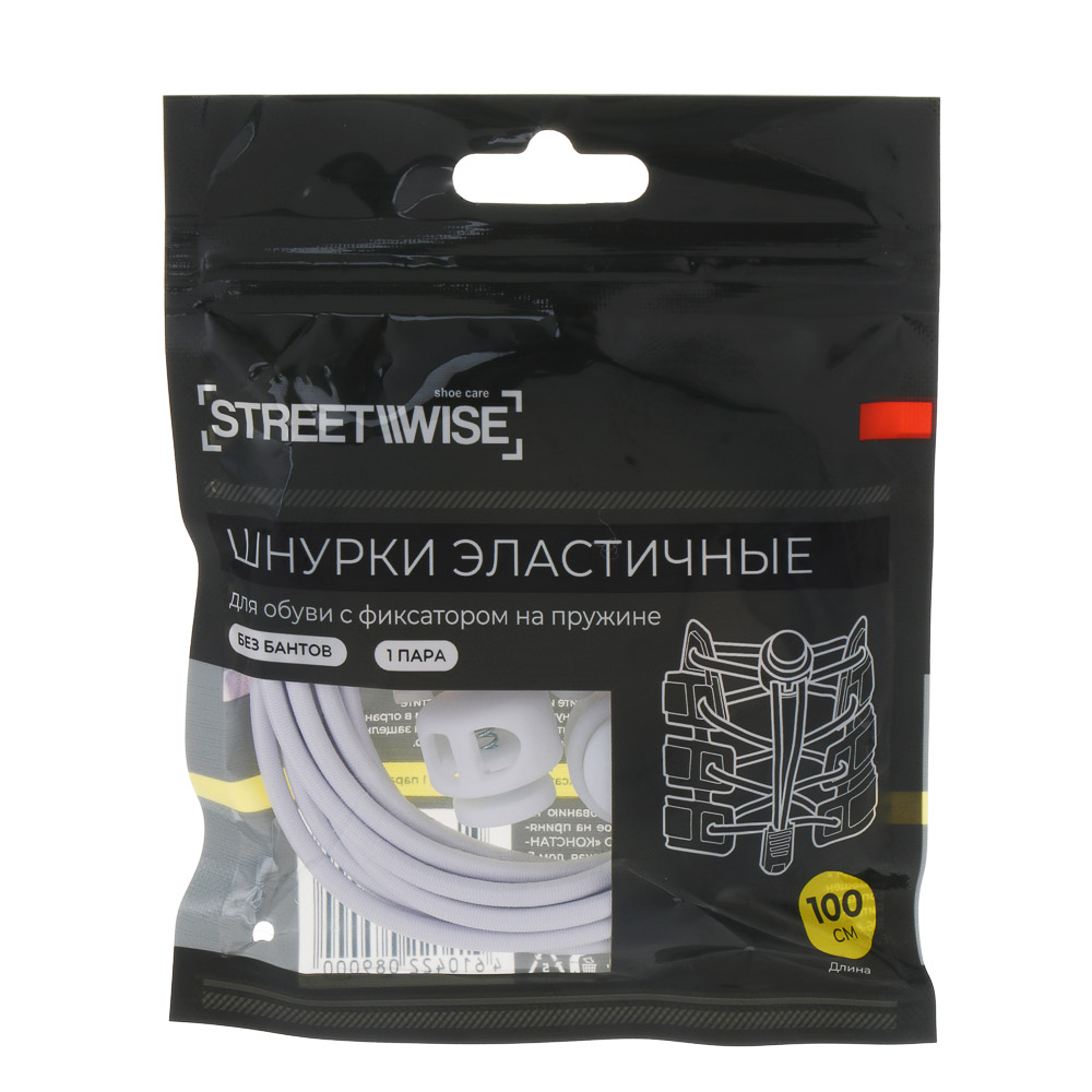 Шнурки для обуви тм STREETWISE, эластичные, с фиксатором на пружине, 1 пара, 100см - #6