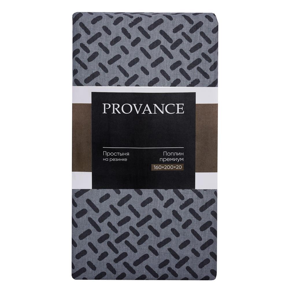 Простыня на резинке Provance, 160х200х20 см, серый - #10