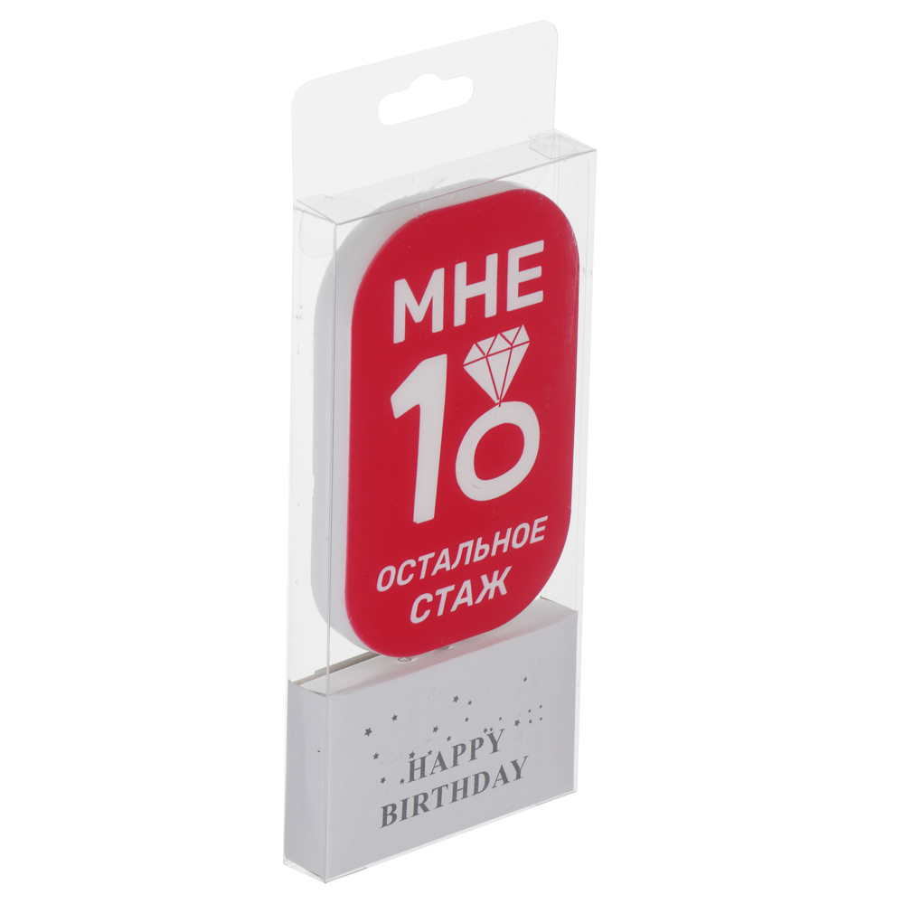 Свеча для торта тм Fntastic, 8х5х0,8 см, парафин, 2 дизайна - #6