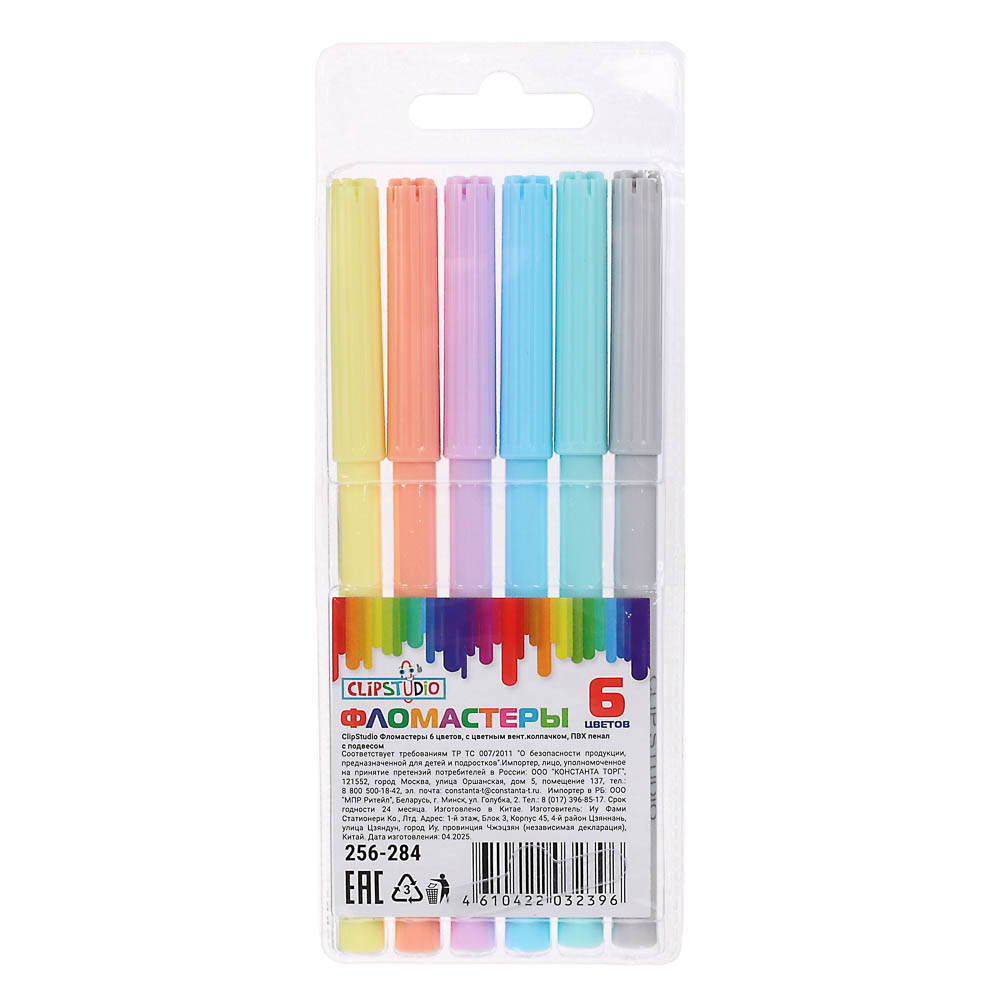 ClipStudio Фломастеры 6 цветов, с цветным вент.колпачком, 2 вида, ПВХ пенал с подвесом - #5