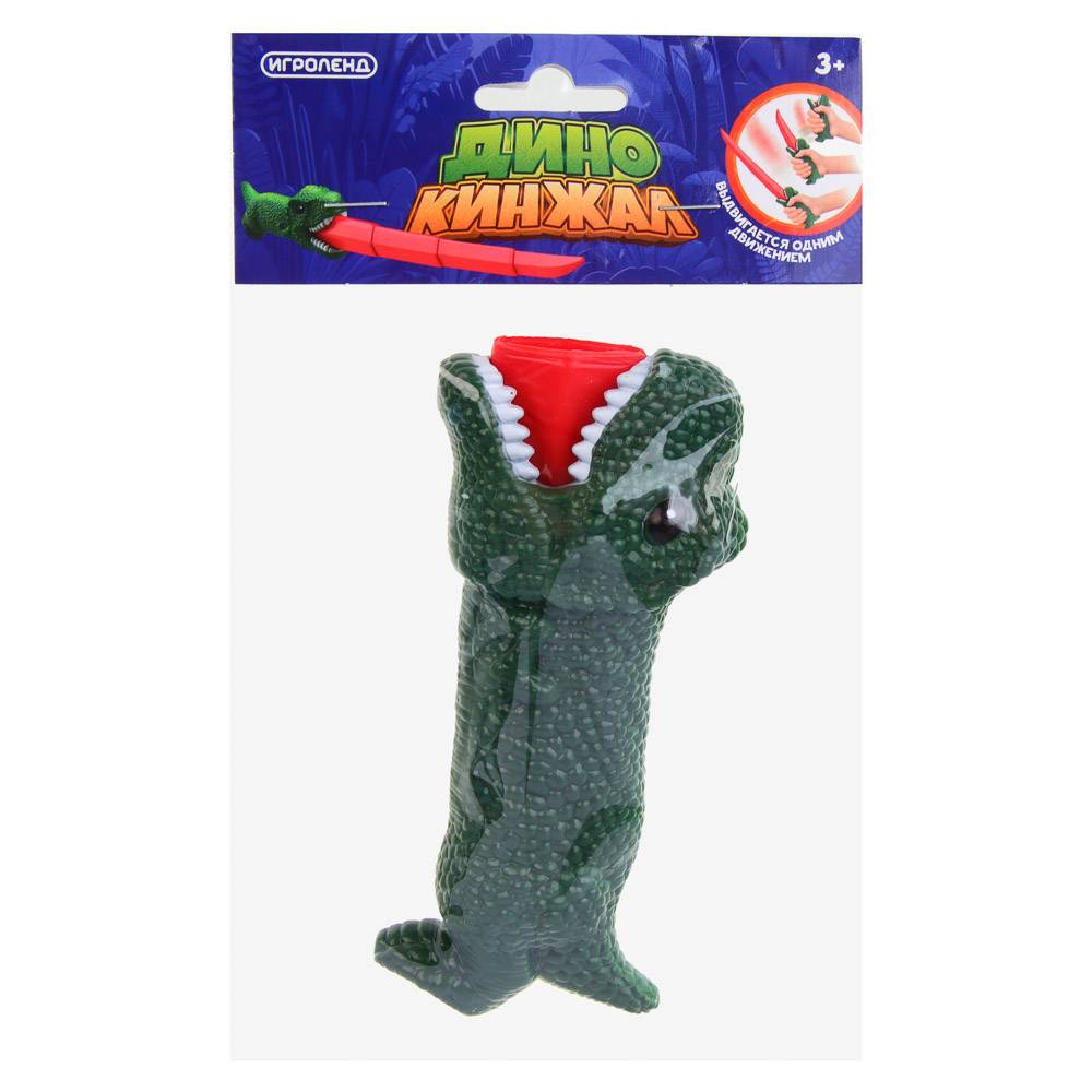ИГРОЛЕНД Игрушка "Дино-кинжал", PP, движение, 12x19x2см - #3