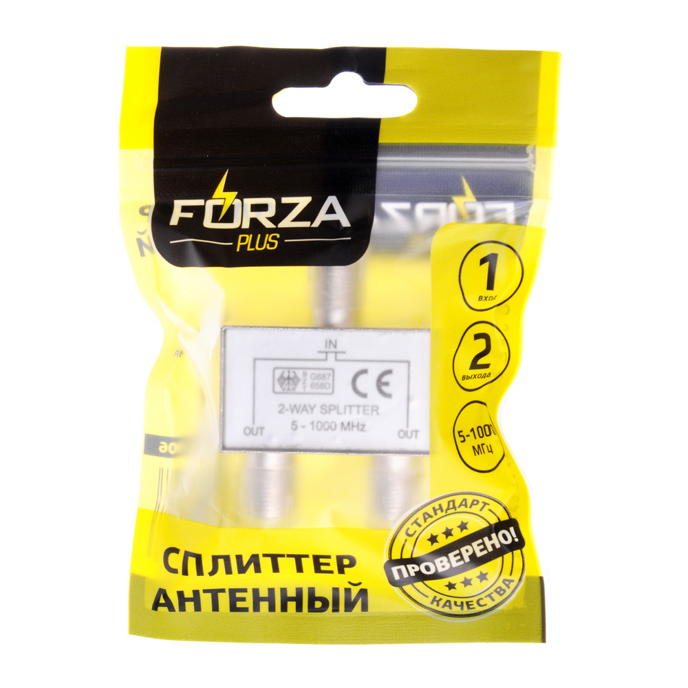 FORZA Сплиттер антенный, 2 выхода, 5-1000 МГц - #3
