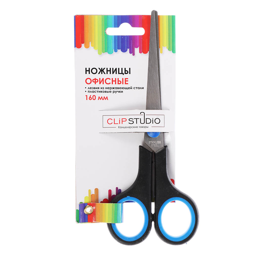 Ножницы канцелярские ClipStudio 16см, двуцветные пласт.ручки, на карточке - #5