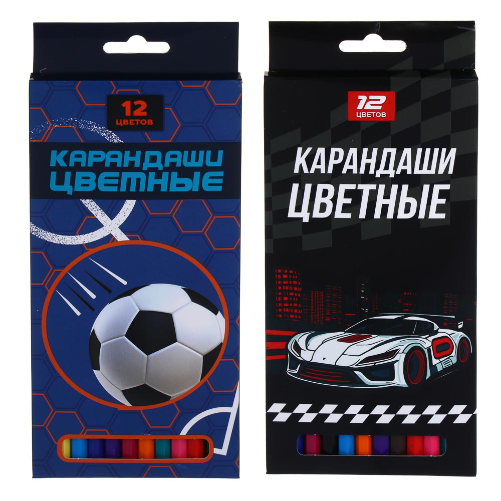 Карандаши пластиковые шестигранные, 12 цв., "Футбол/Рэйсинг Тим", заточенные, цветная коробка - #1
