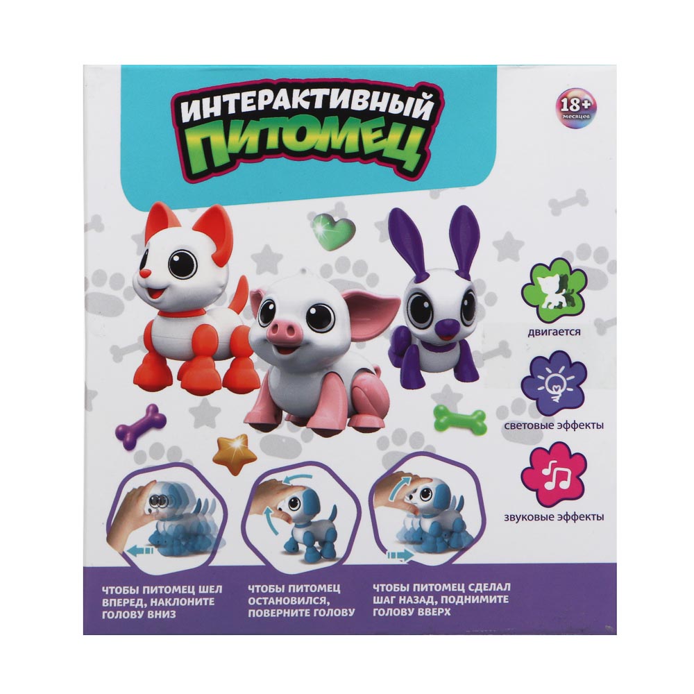 ИГРОЛЕНД Игрушка "Интерактивный питомец" единорог, ABS, звук, свет, движ., 2хAAA, 12,5х8х13,5 см - #3