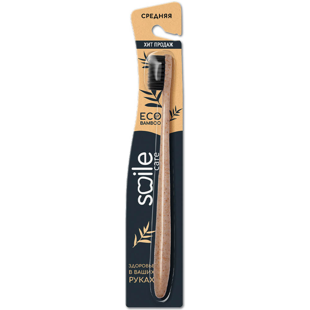 Зубная щетка SMILE CARE Eco Bamboo, с бамбуковым углем, средняя жесткость - #6