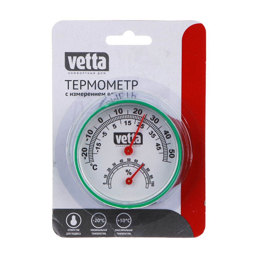 VETTA Термометр + влагомер на блистере, 6,3см, металл, пластик, 3 цвета - #5