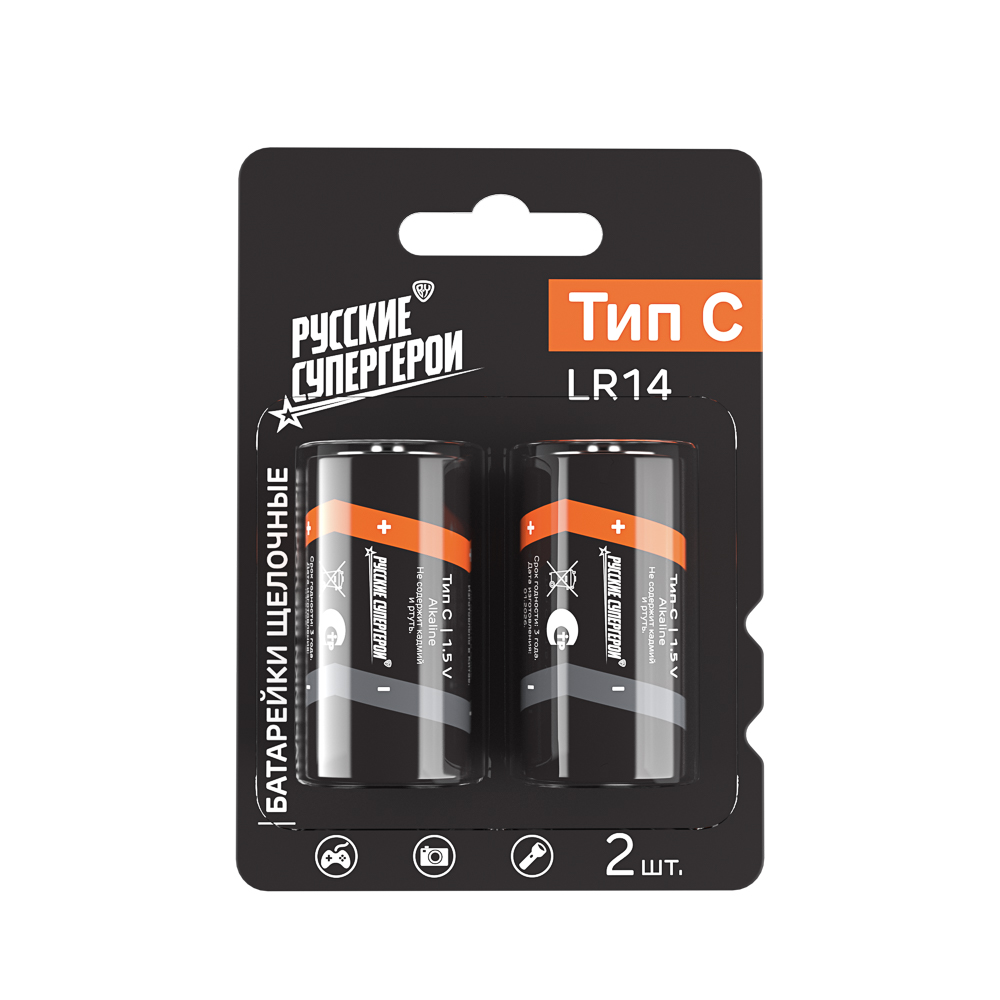 Батарейки C BY (LR14) 2шт в блистере, щелочные 1.5В - #1