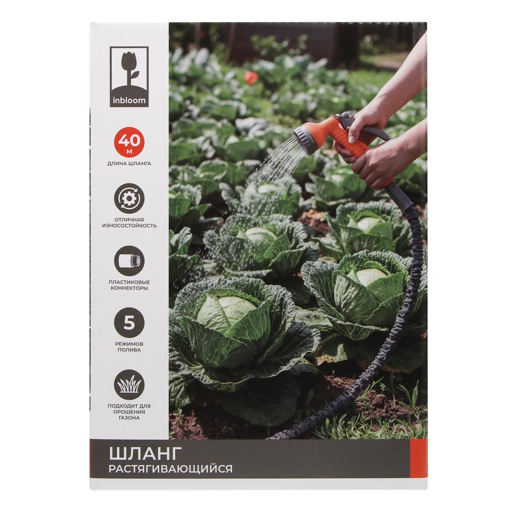 INBLOOM Шланг для полива растягивающийся, 40м, 5 реж., коннект., ТПЭ, полиэстер, пластик - #13