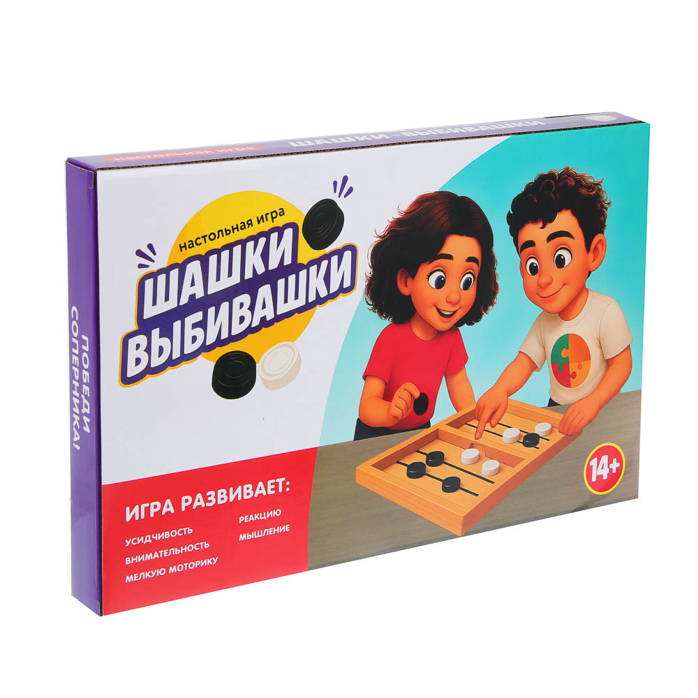 Настольная игра "Шашки выбивашки", 35х22х2,5см - #8