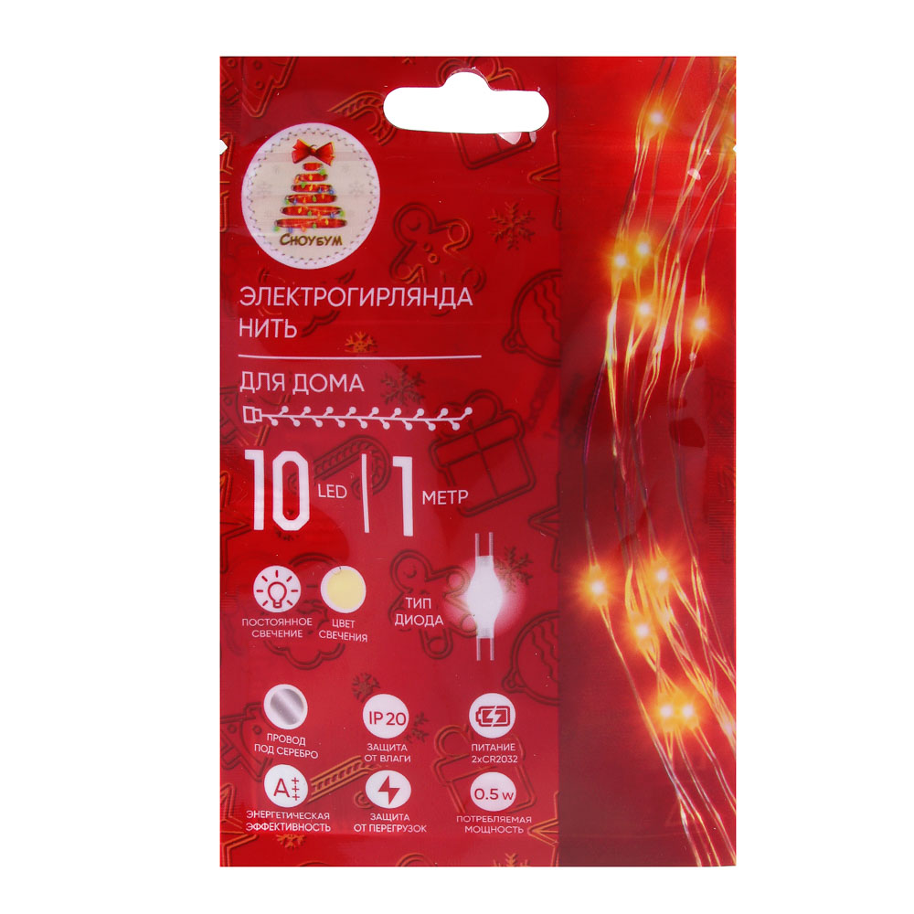 СНОУ БУМ Гирлянда эл. нитка росы 1м, 10 LED, шампань, питание 2xCR2032 - #4