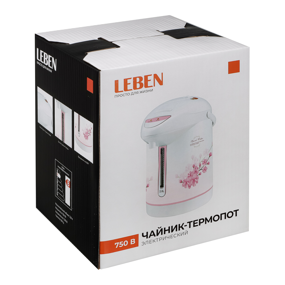 LEBEN Чайник-термопот 2,8л, 750Вт, автоматич. поддержание температ., механич.помпа - #2