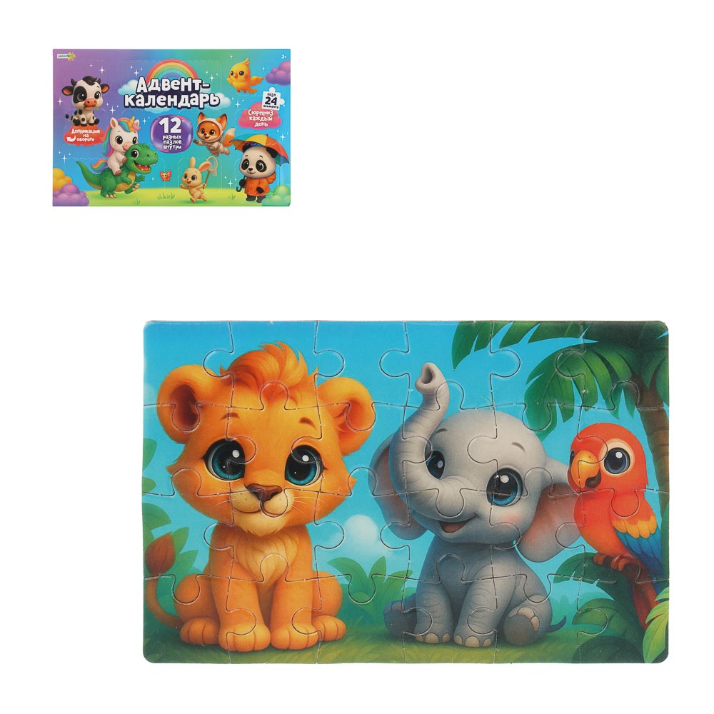 ХОББИХИТ Адвент календарь "Пазлы", картон, 30,2х19,8х5,2см - #1