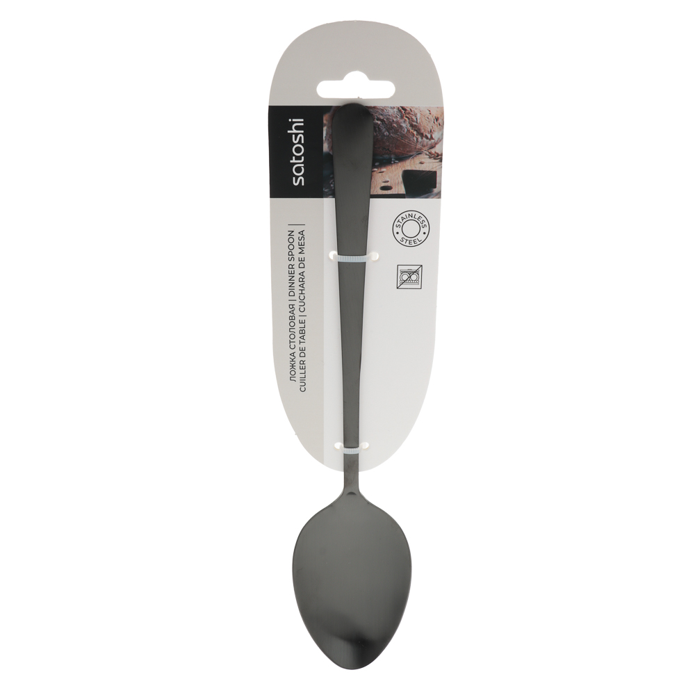 SATOSHI Нера Ложка столовая 1 пр. на блистере - #7