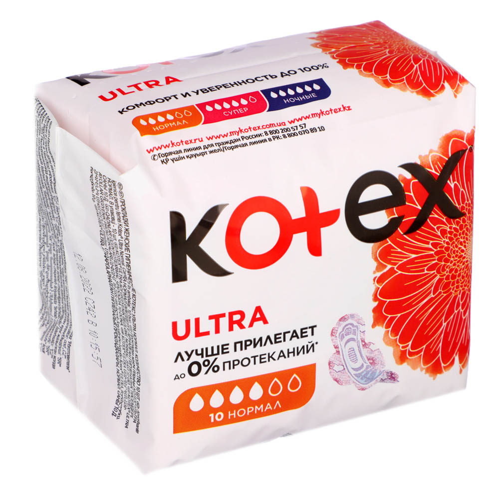 Прокладки гигиенические Kotex Ultra dry normal, 10 шт - #1