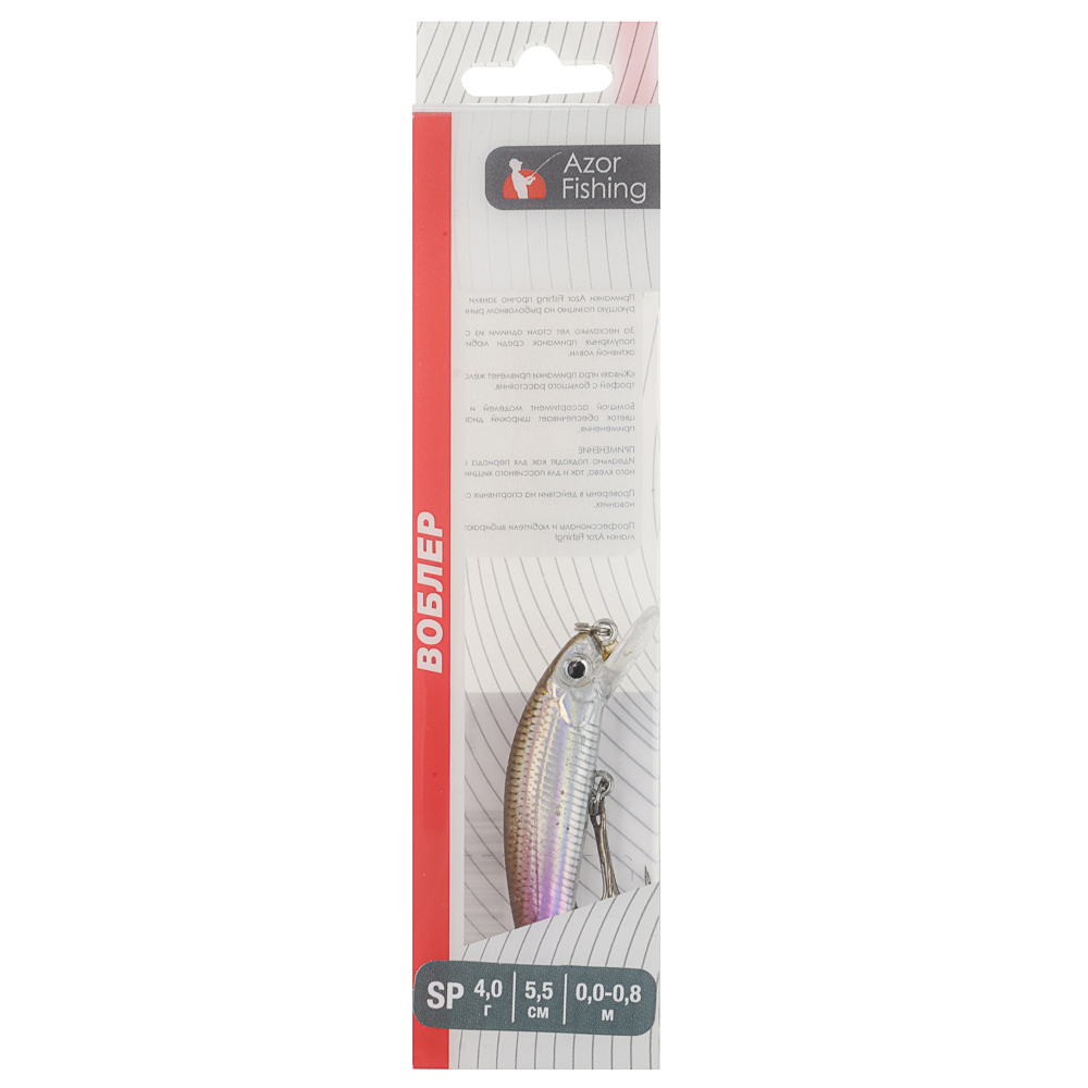 Воблер "Мини Минноу" тм AZOR FISHING, F, 4,0гр, 55мм, 0,0-0,8м, 5 цветов - #20