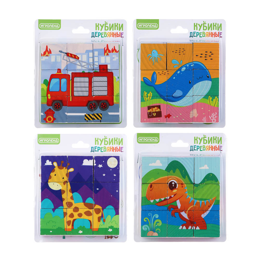 ИГРОЛЕНД Кубики деревянные развивающие для малышей, 13х15см, 4 дизайна, дерево - #3