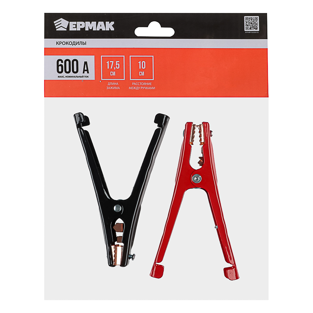 ЕРМАК Крокодилы 600 А - #5