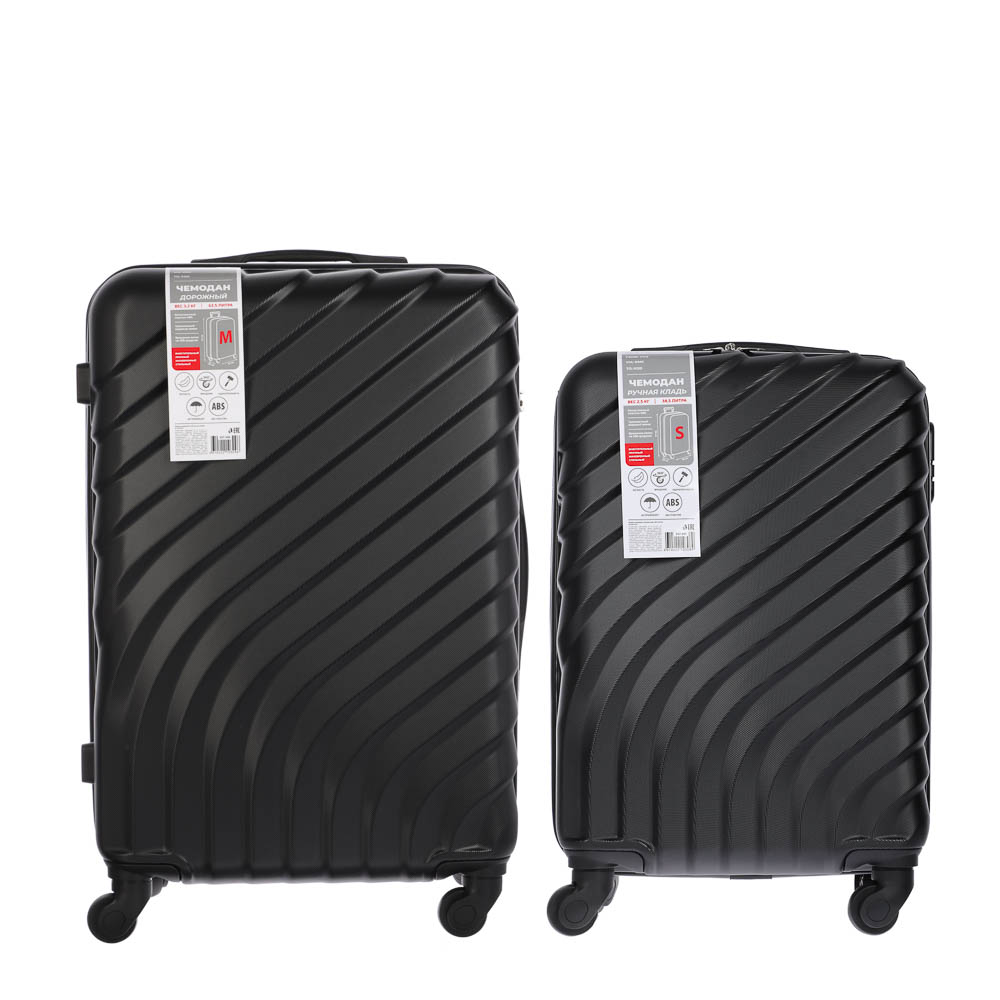 Комплект из 2 чемоданов S+М, ABS пластик, 67х43х26 см, черный - #1