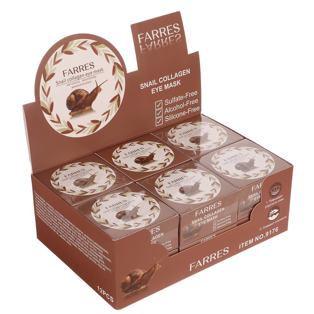 Патчи для глаз с экстрактом улиточного муцина 60 шт тм Farres 90,0 г - #4