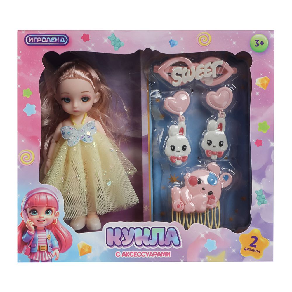 ИГРОЛЕНД Кукла шарнирная 15 см с аксессуарами, PP, ABS, PVC, 22х5,5х20 см, 4 дизайна - #11