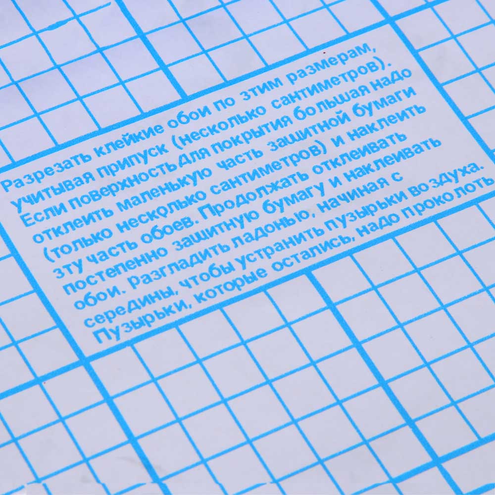 Пленка самоклеящаяся тм VETTA Камень, 45см x 8м, ПП - #4